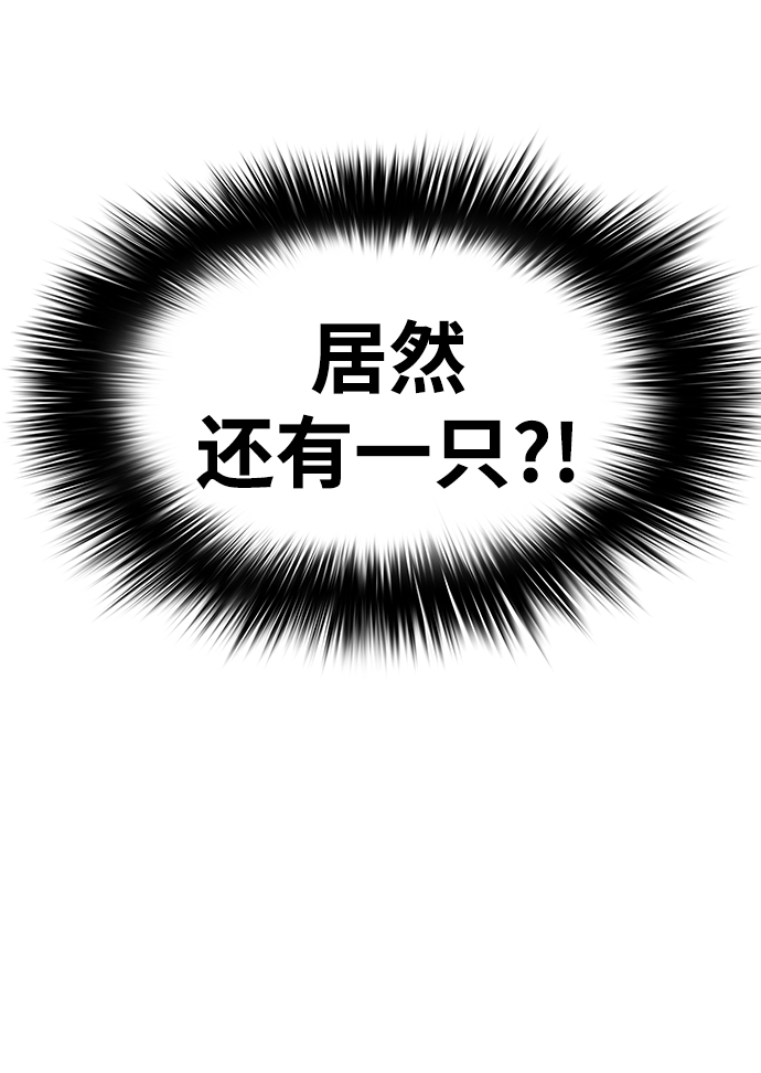 [第32话] 普特里温（8）11