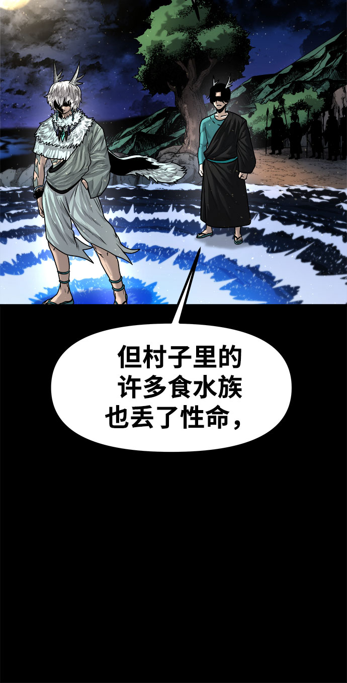 [第19话] 阿夸马尔（5）124