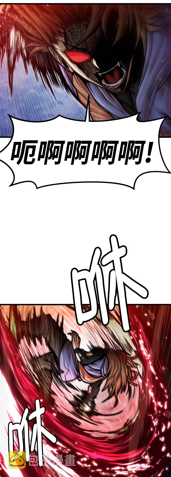 [第29话] 普特里温（5）75