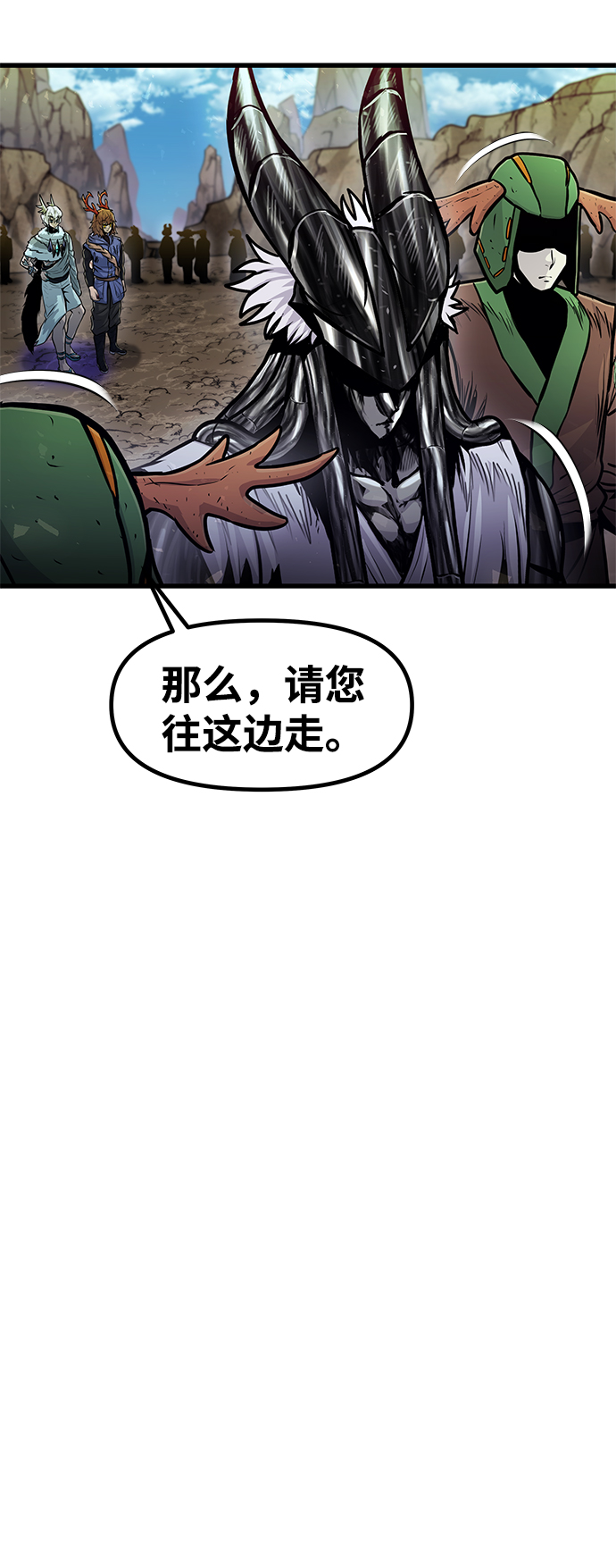 [第25话] 普特里温（1）17