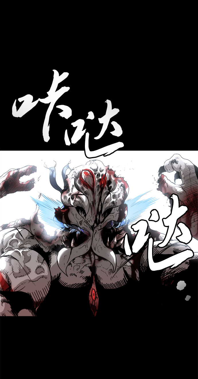 [第1话] 食肉岛（1）33
