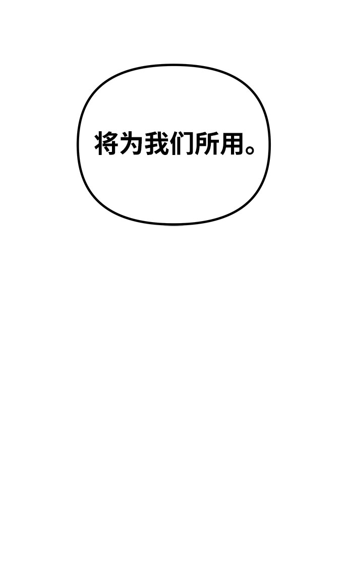 [第10话] 食肉岛（10）25