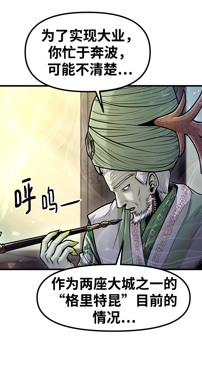 [第27话] 普特里温（3）27