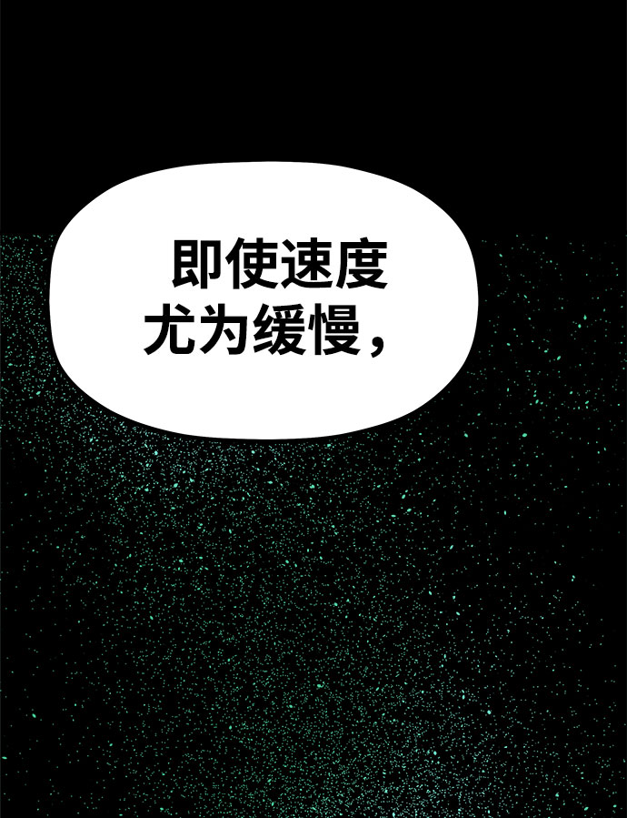 [第5话] 食肉岛（5）26