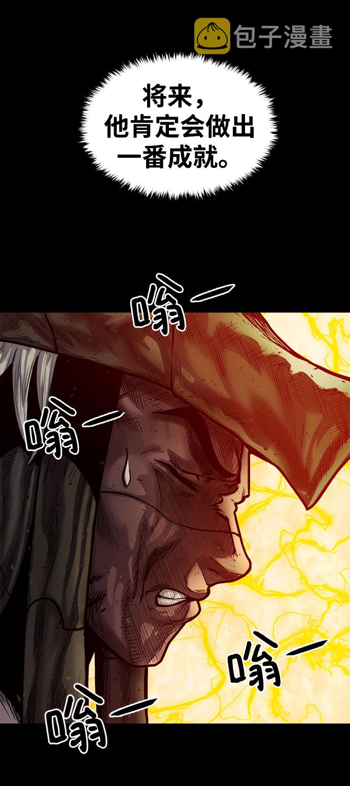 [第19话] 阿夸马尔（5）93