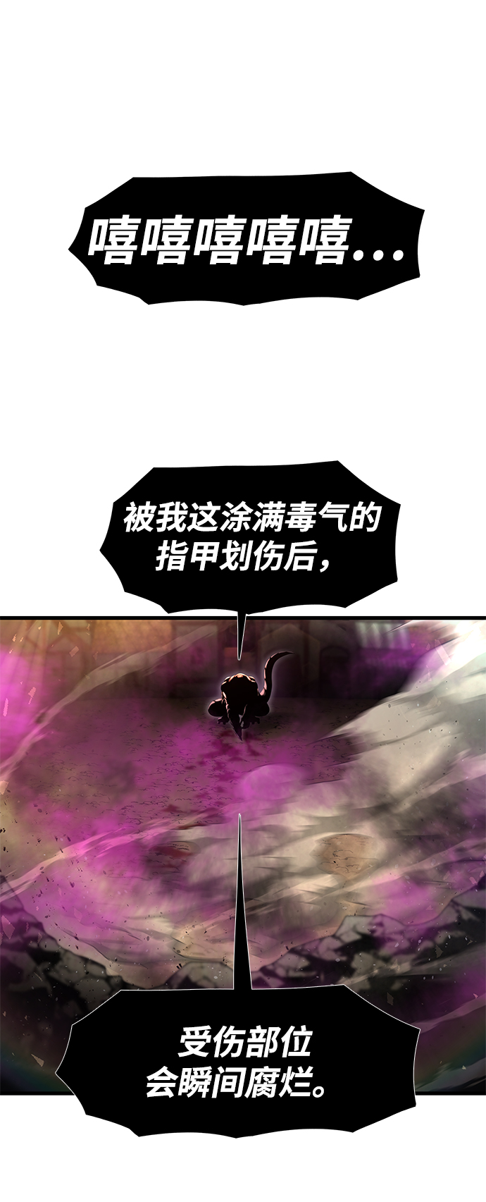 [第31话] 普特里温（7）24
