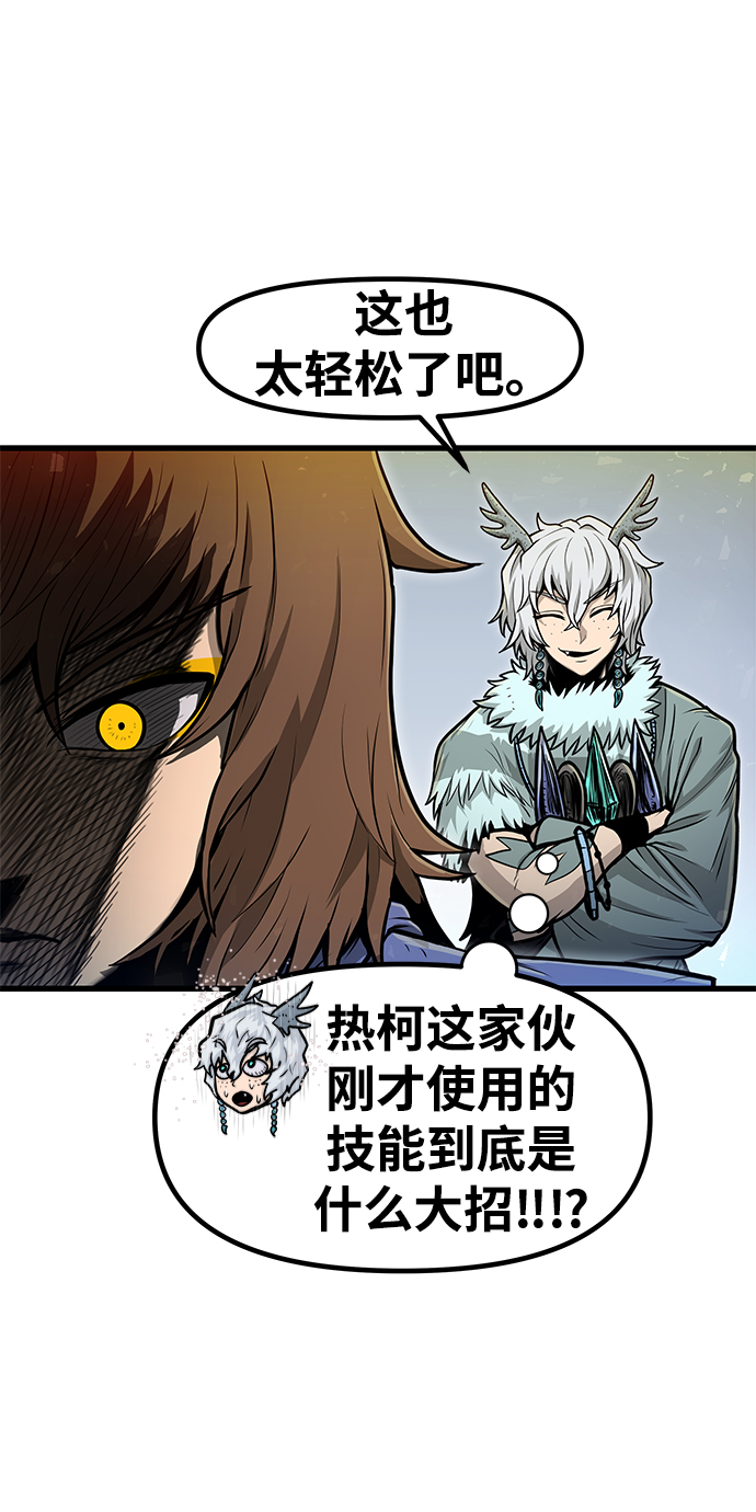 [第29话] 普特里温（5）80