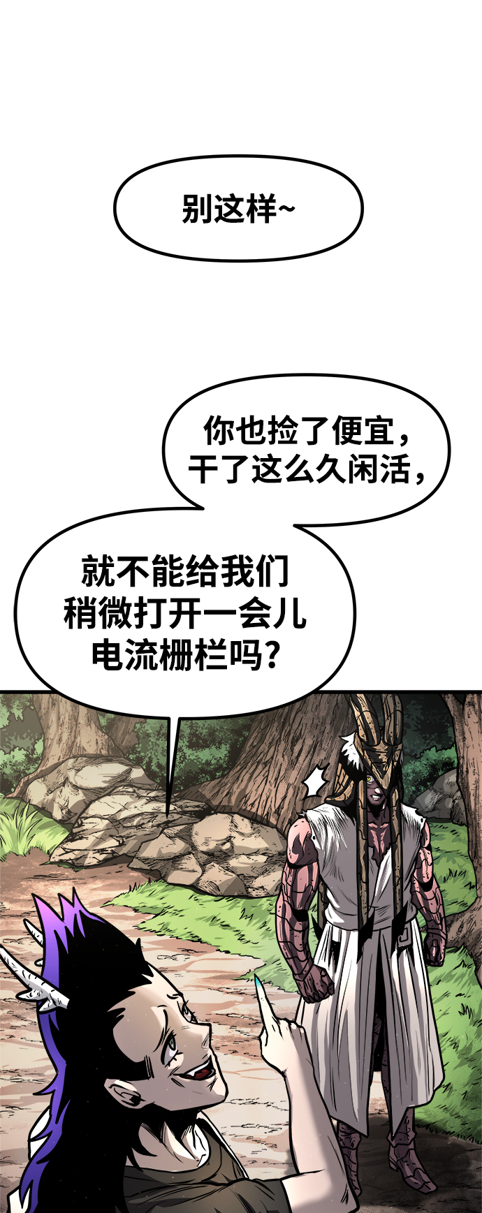 [第18话] 阿夸马尔（4）23