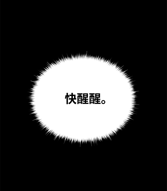 [第4话] 食肉岛（4）40