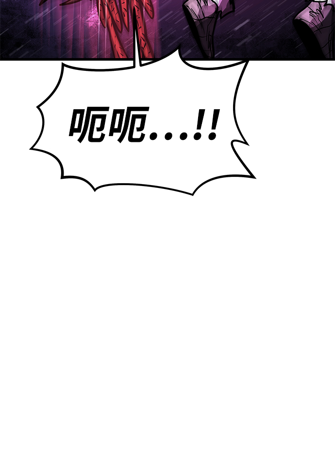 [第12话] 食肉岛（12）101