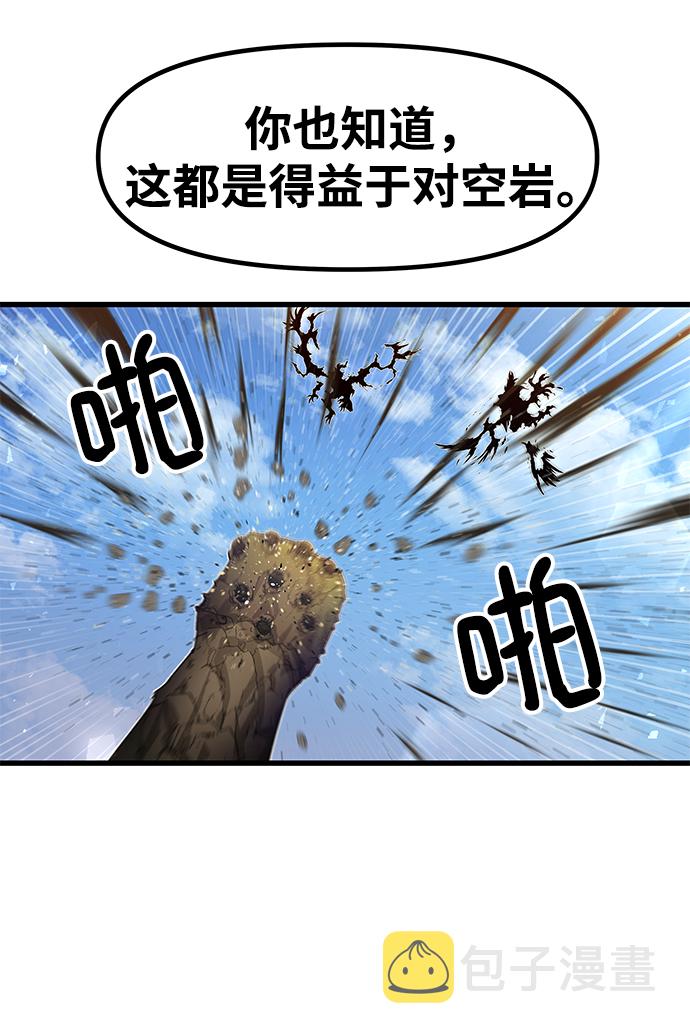 [第27话] 普特里温（3）33