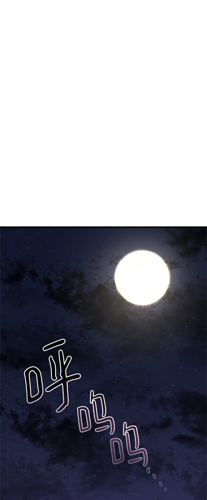 [第11话] 食肉岛（11）1