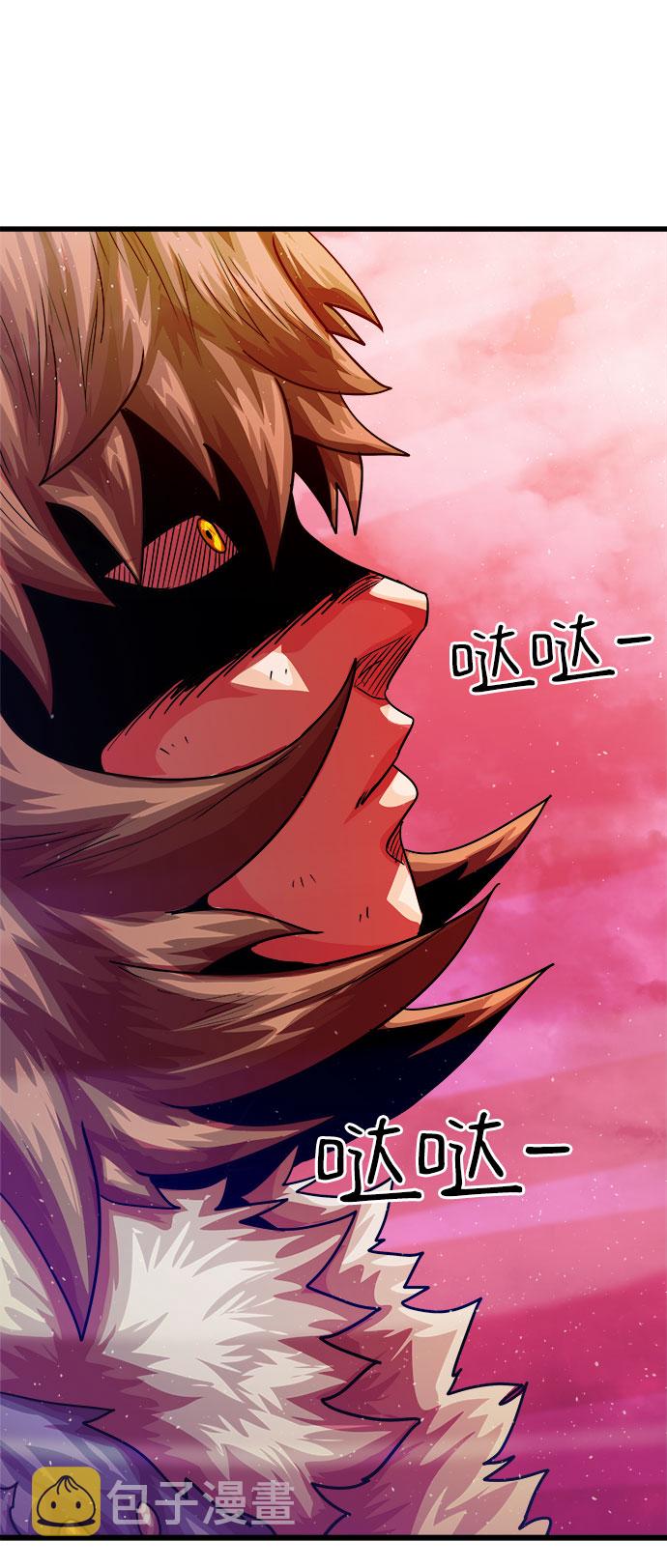 [第5话] 食肉岛（5）145