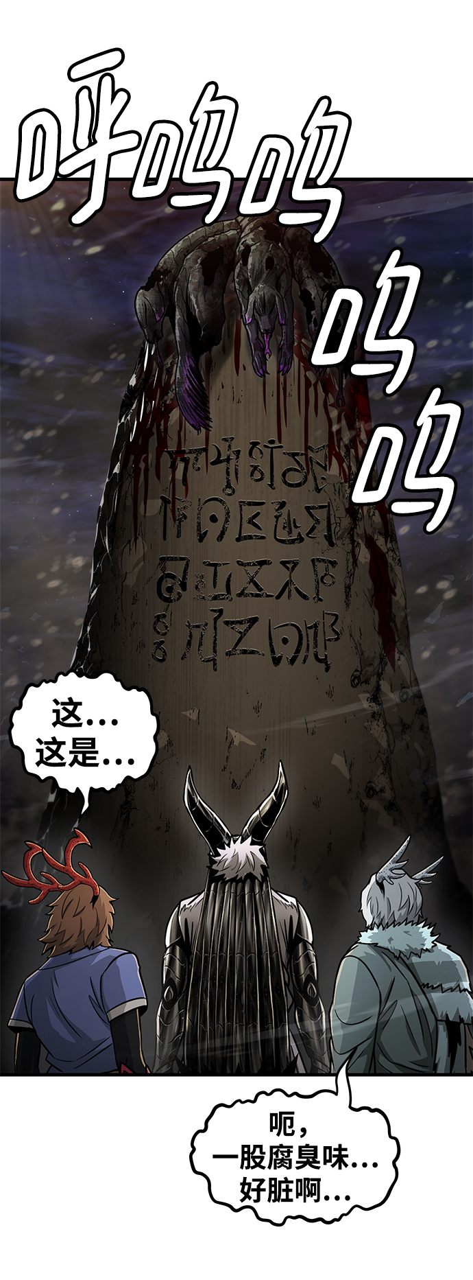 [第34话] 普特里温（10）-第一季完结75