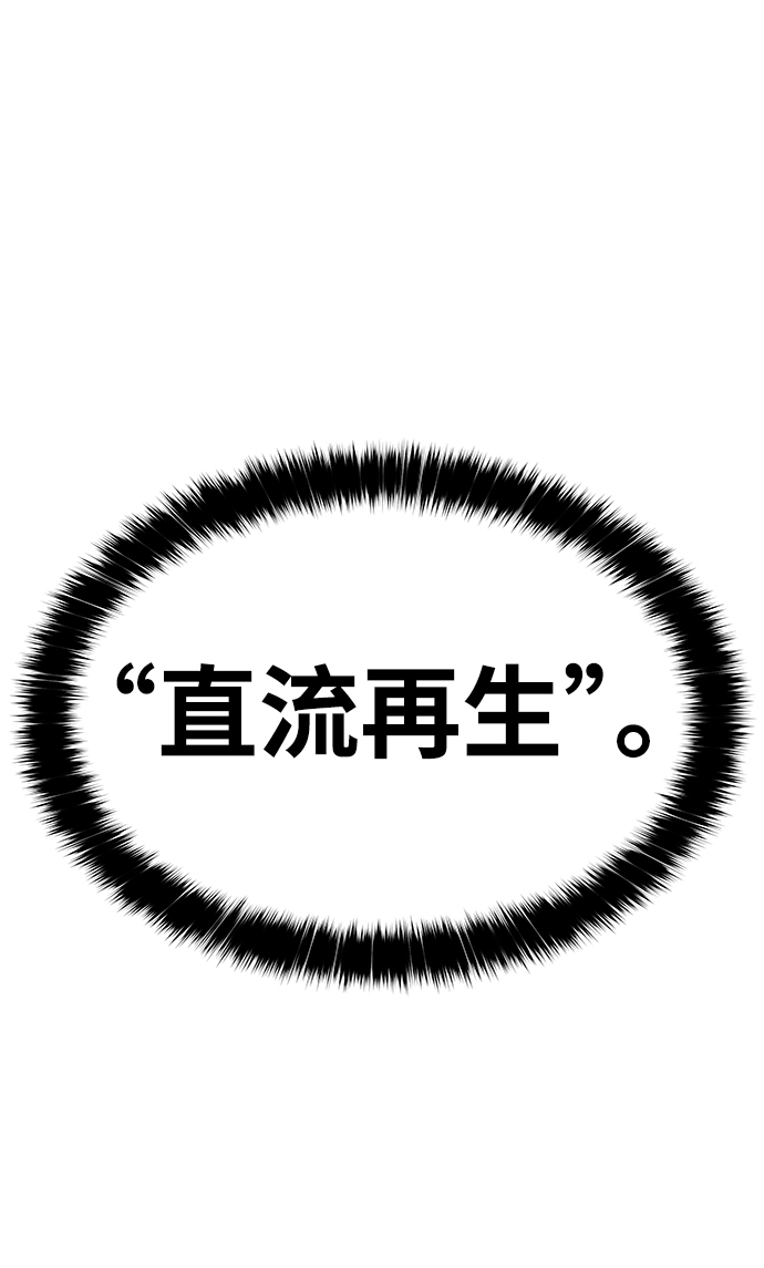[第4话] 食肉岛（4）20