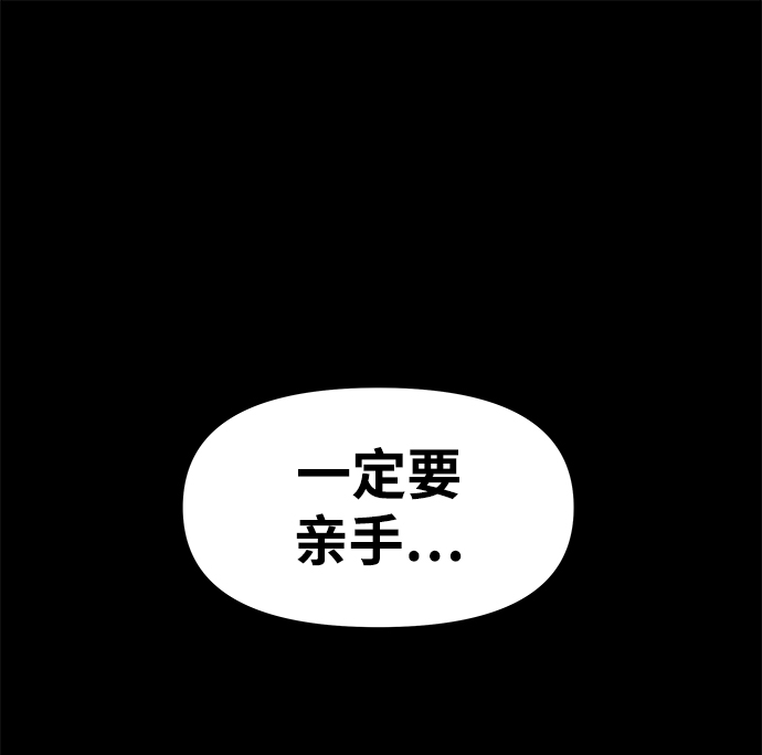 [第12话] 食肉岛（12）9