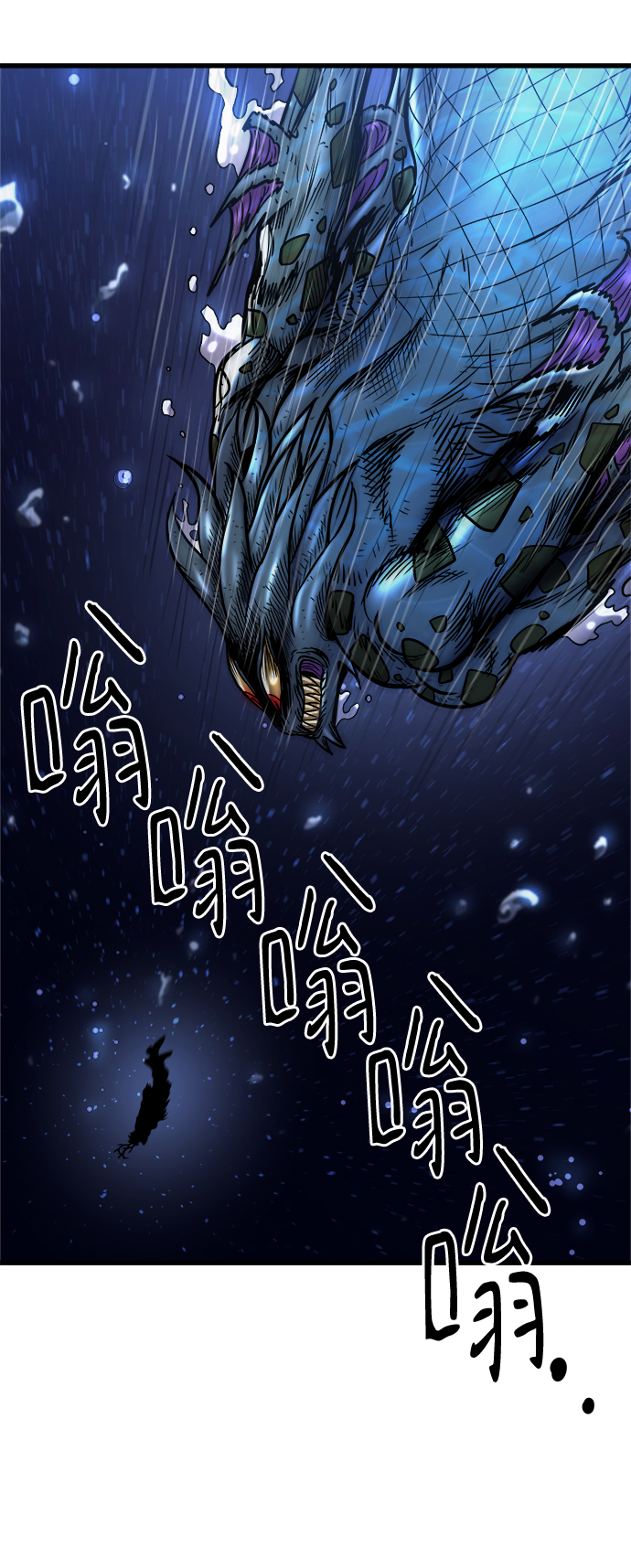 [第15话] 阿夸马尔（1）15
