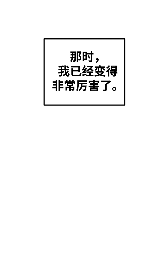 [第17话] 阿夸马尔（3）65