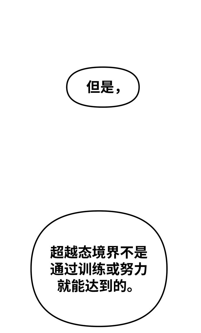 [第16话] 阿夸马尔（2）132