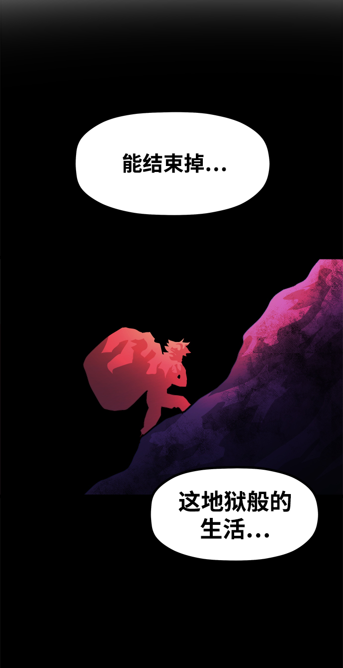 [第4话] 食肉岛（4）72