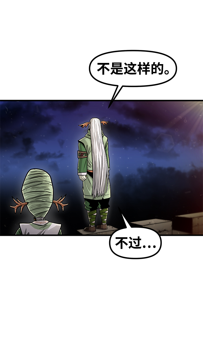 [第34话] 普特里温（10）-第一季完结40