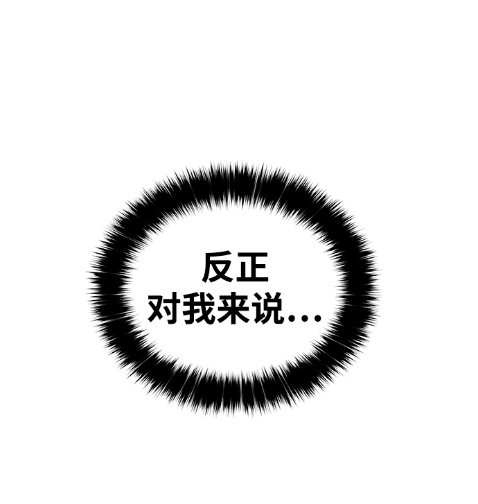 [第12话] 食肉岛（12）93