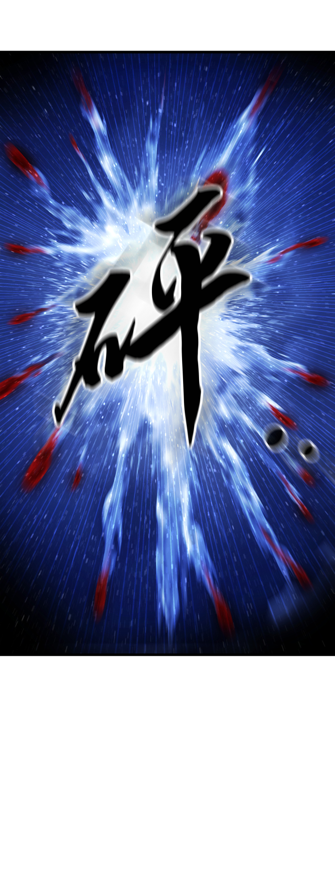 [第21话] 阿夸马尔（7）49