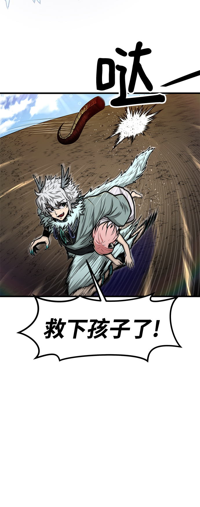 [第29话] 普特里温（5）15