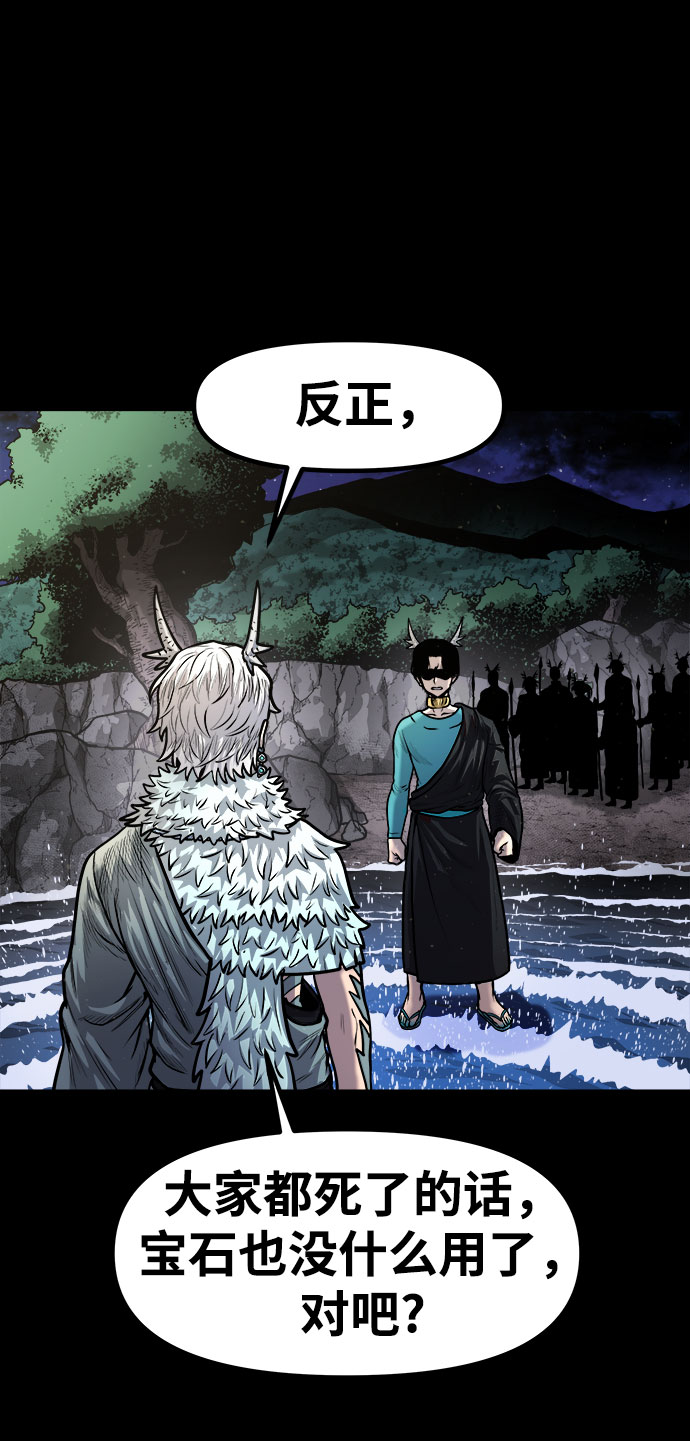 [第19话] 阿夸马尔（5）131