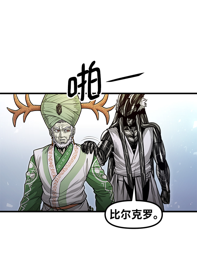 [第30话] 普特里温（6）12