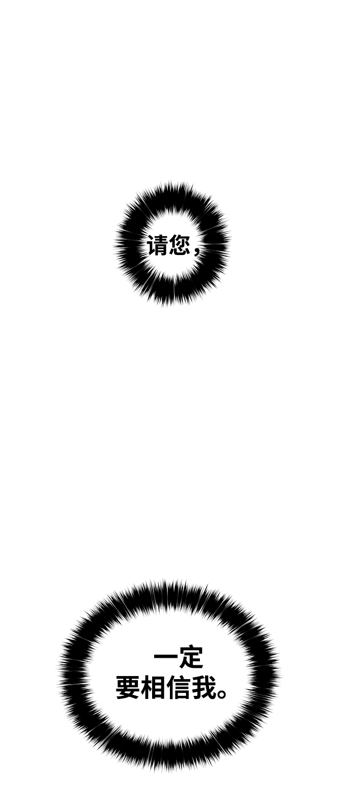 [第11话] 食肉岛（11）200