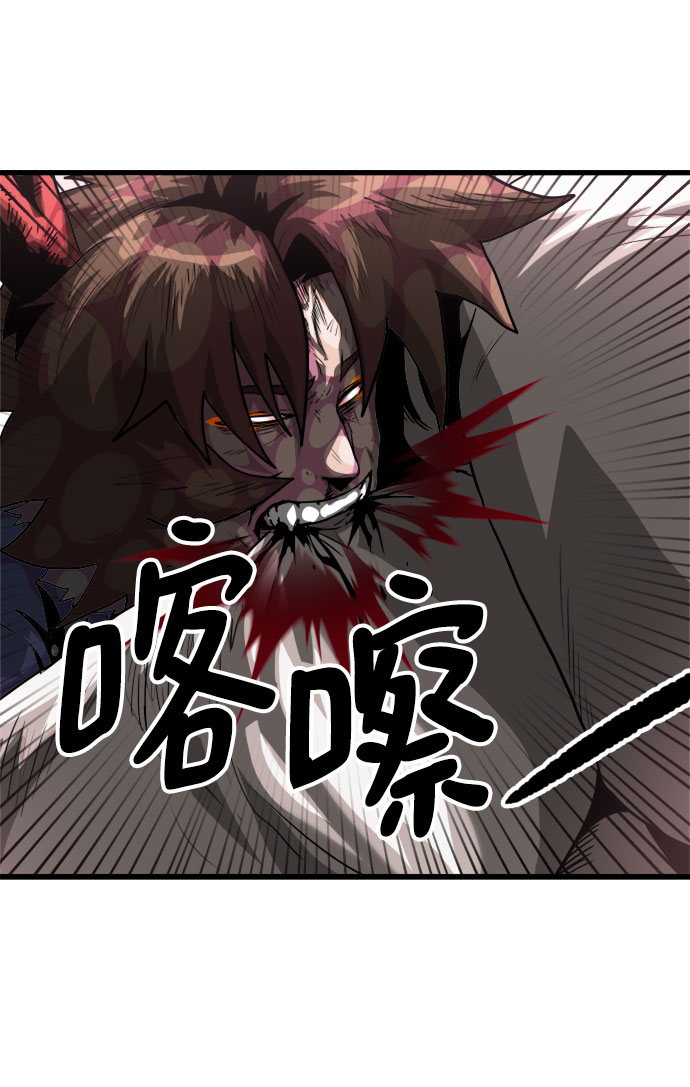 [第3话] 食肉岛（3）169