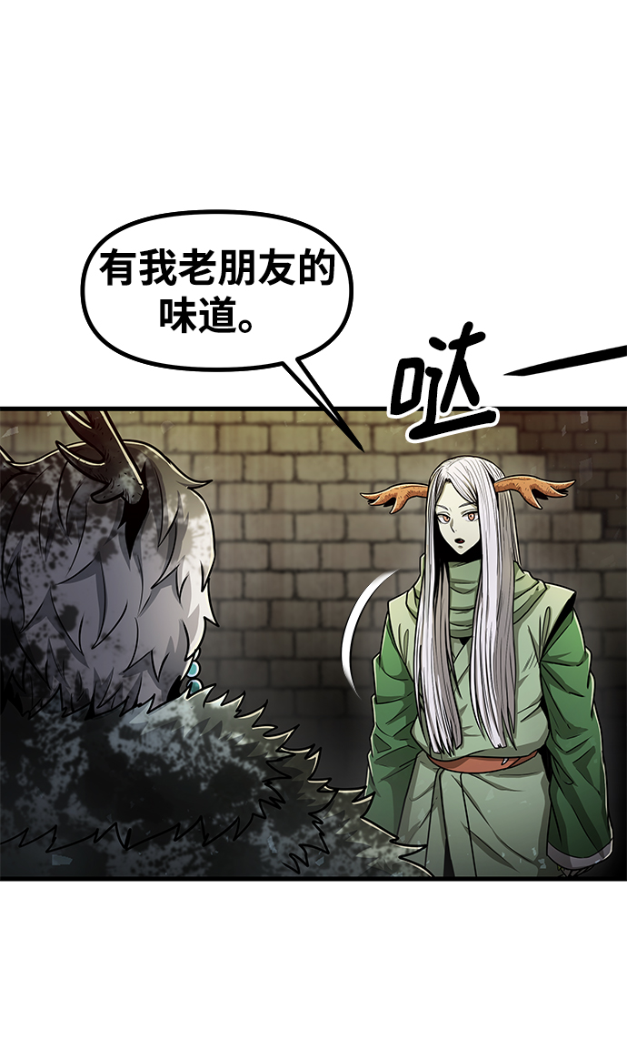 [第34话] 普特里温（10）-第一季完结7
