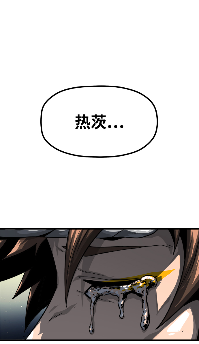 [第6话] 食肉岛（6）16