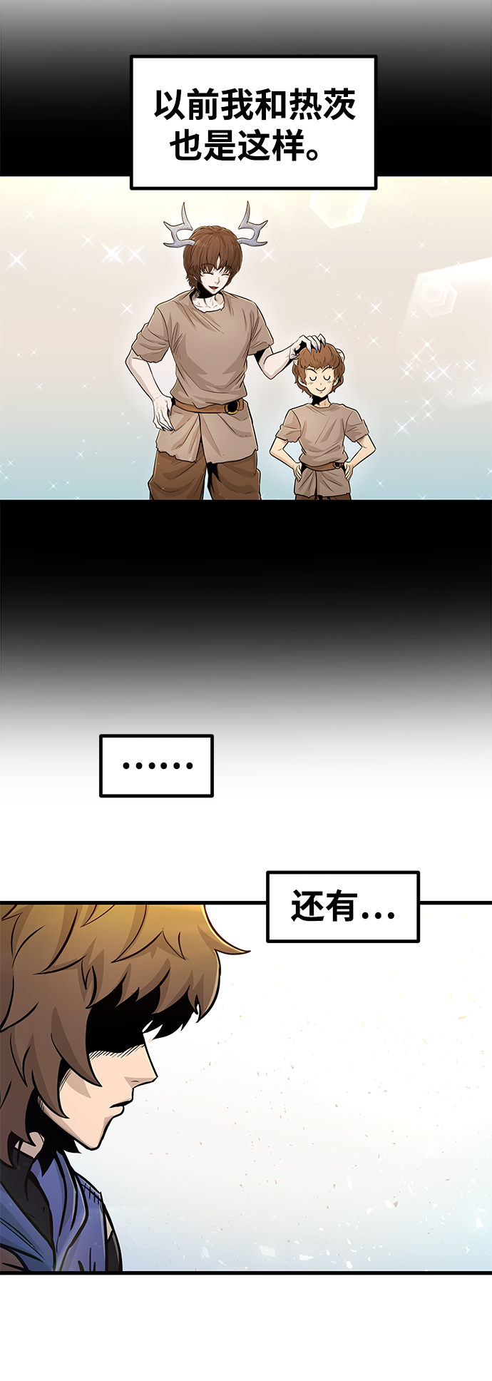 [第27话] 普特里温（3）56