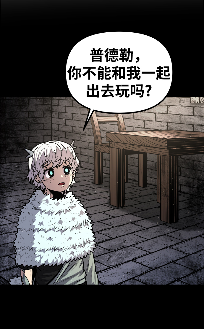 [第18话] 阿夸马尔（4）67