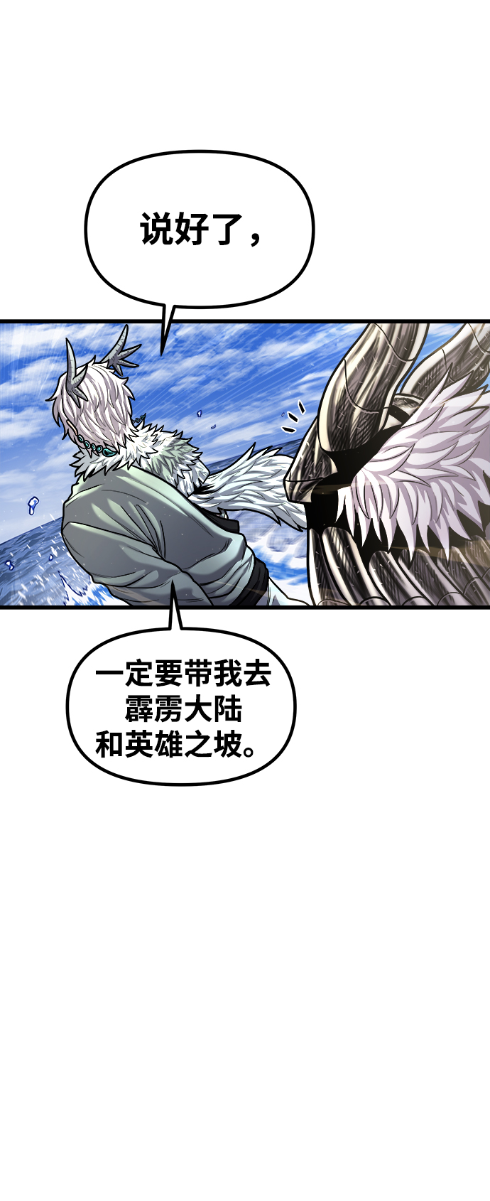 [第21话] 阿夸马尔（7）36