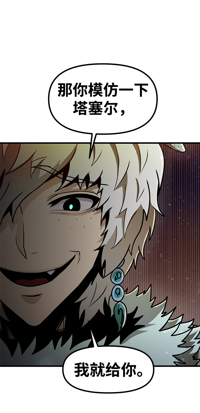 [第34话] 普特里温（10）-第一季完结60