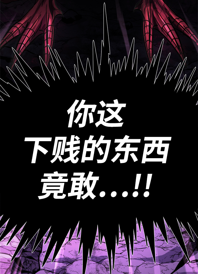 [第11话] 食肉岛（11）117