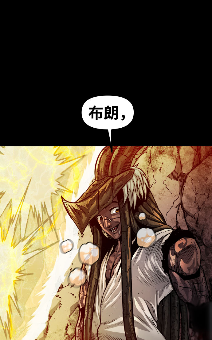 [第19话] 阿夸马尔（5）67