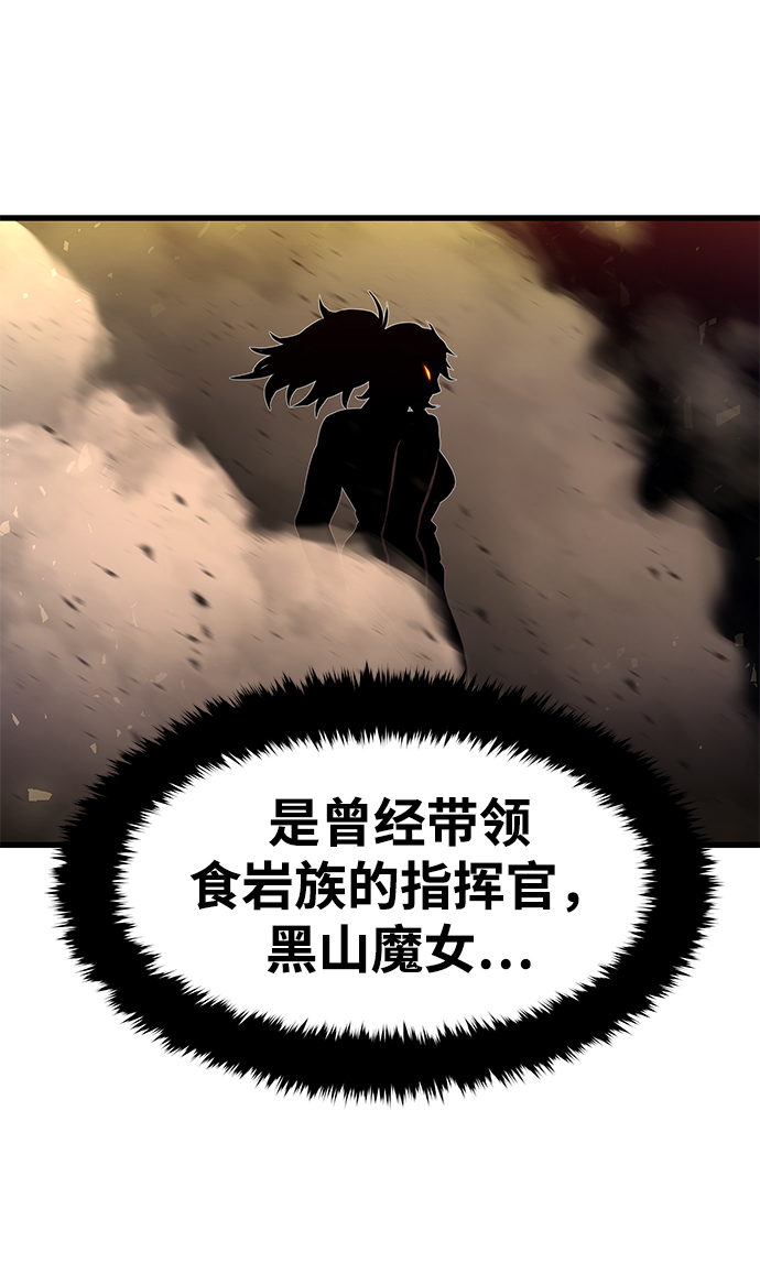 [第27话] 普特里温（3）45