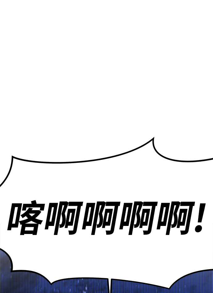 [第15话] 阿夸马尔（1）59
