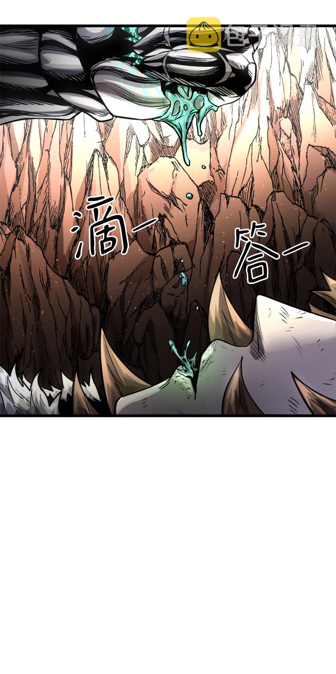 [第9话] 食肉岛（9）102