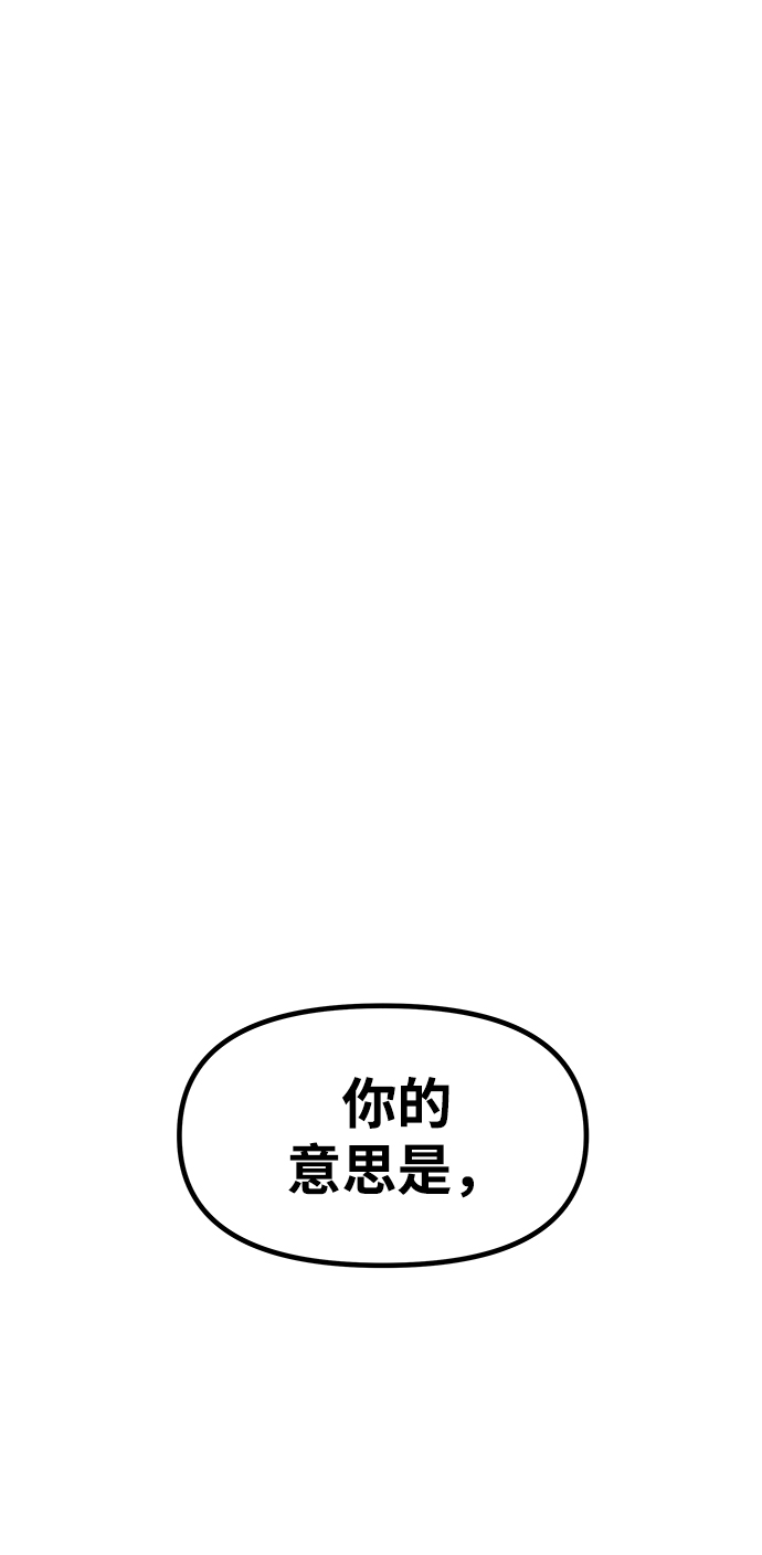 [第12话] 食肉岛（12）73