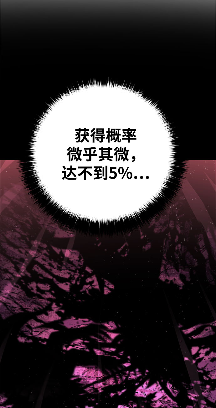 [第13话] 食肉岛（13）56