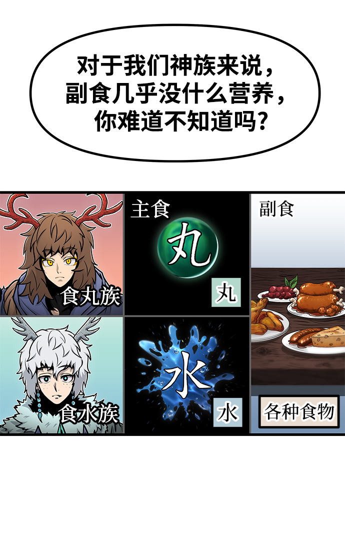 [第33话] 普特里温（9）45