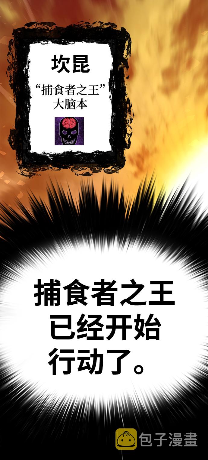 [第34话] 普特里温（10）-第一季完结99