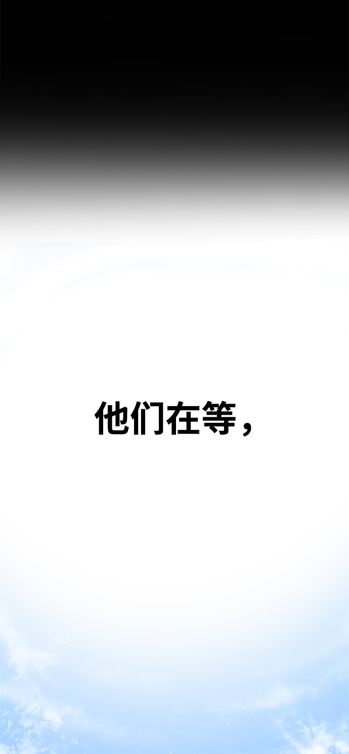 [第4话] 食肉岛（4）47