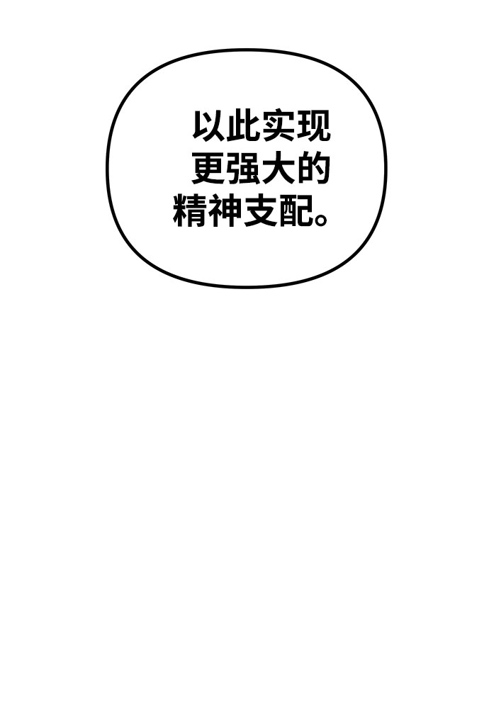 [第10话] 食肉岛（10）15