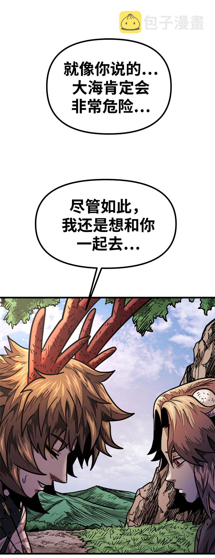 [第13话] 食肉岛（13）128